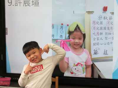 photo