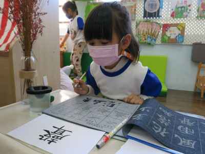 photo
