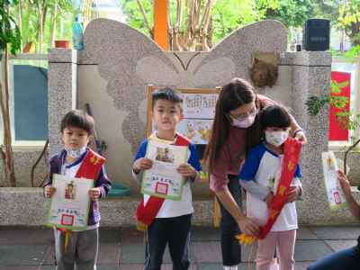photo