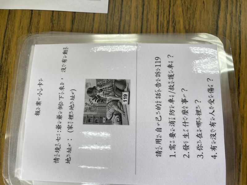 photo