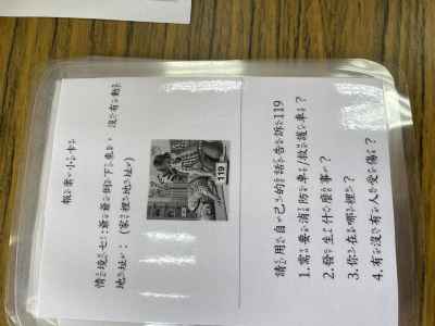 photo